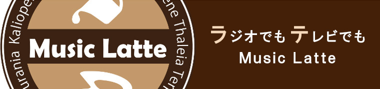 musiclatte